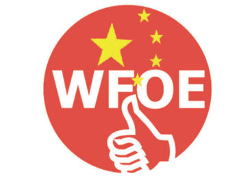 Your Comprehensive Guide To Forming a WFOE in China